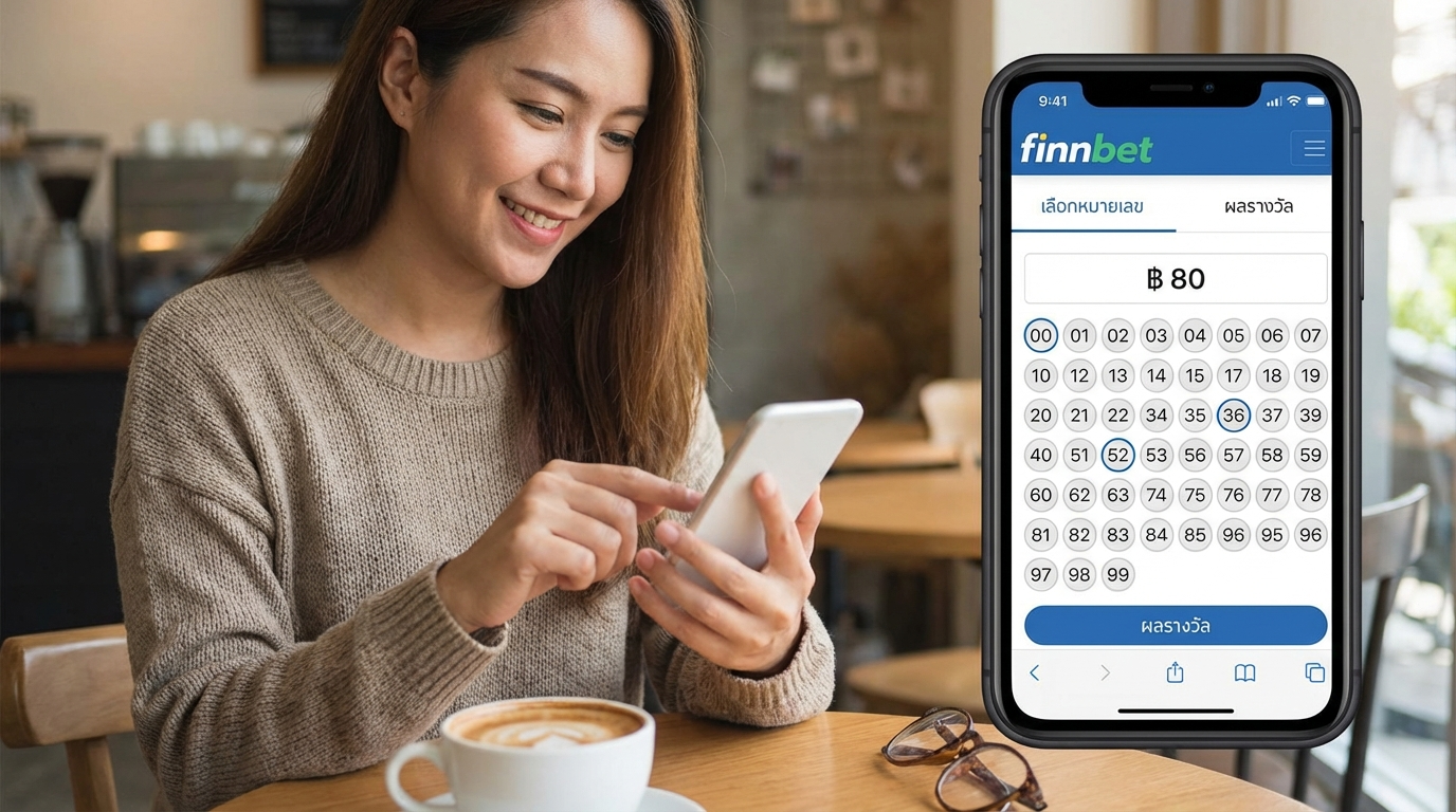 คำแนะนำในการเลือกเลขหวย